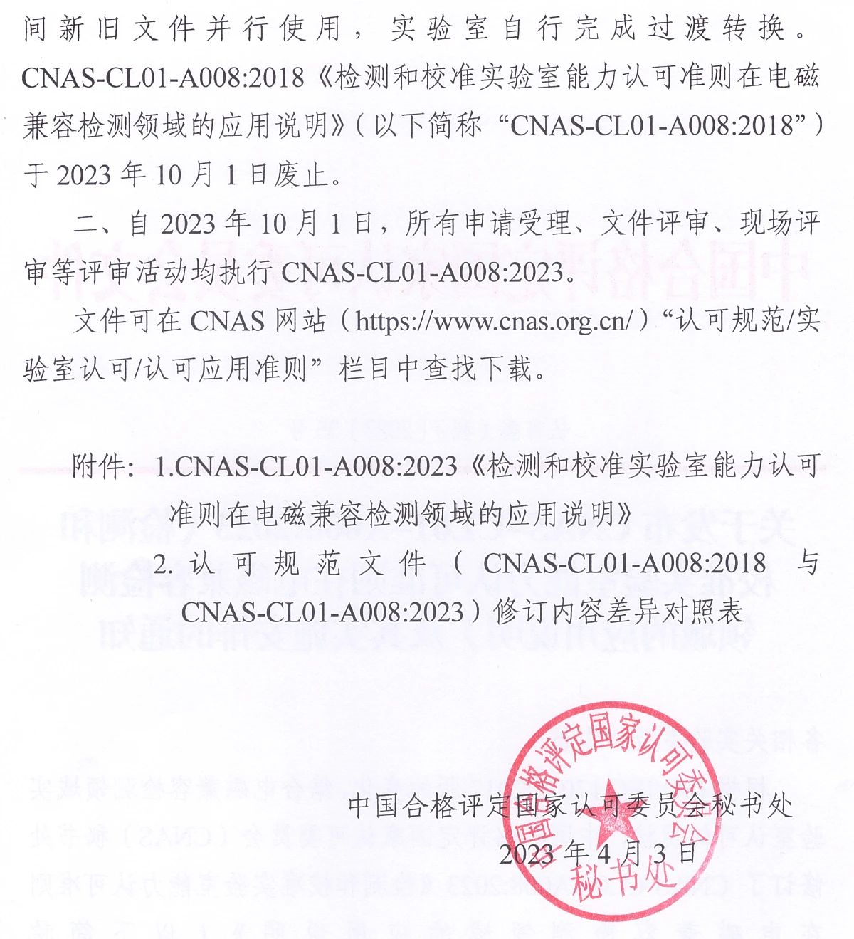 1682212973964994.png image.png