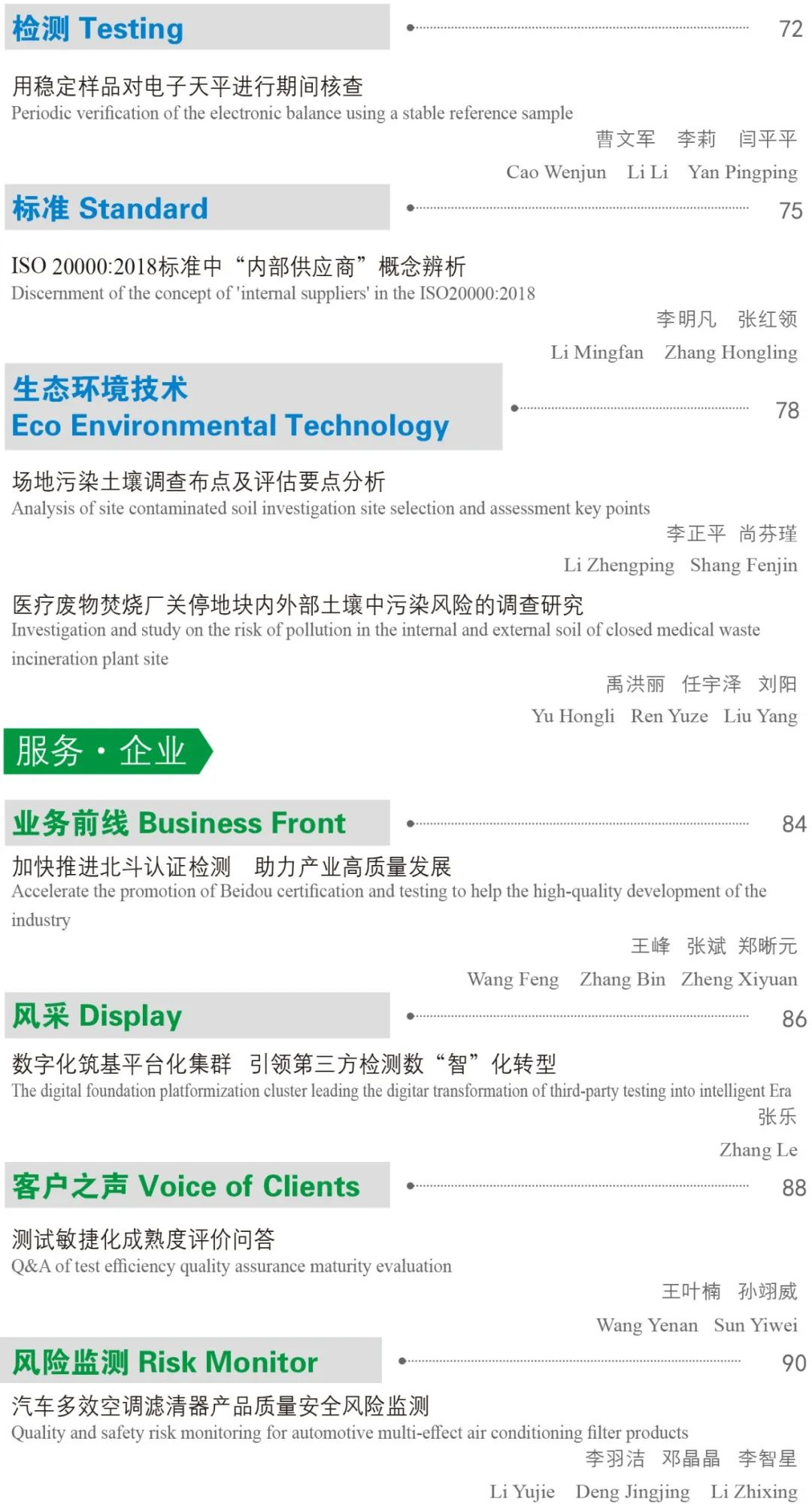 1683595086852184.png image.png