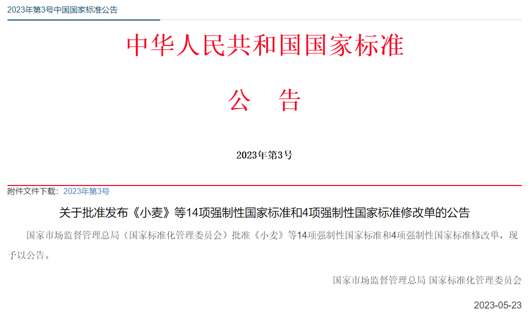 1685495410387224.png image.png