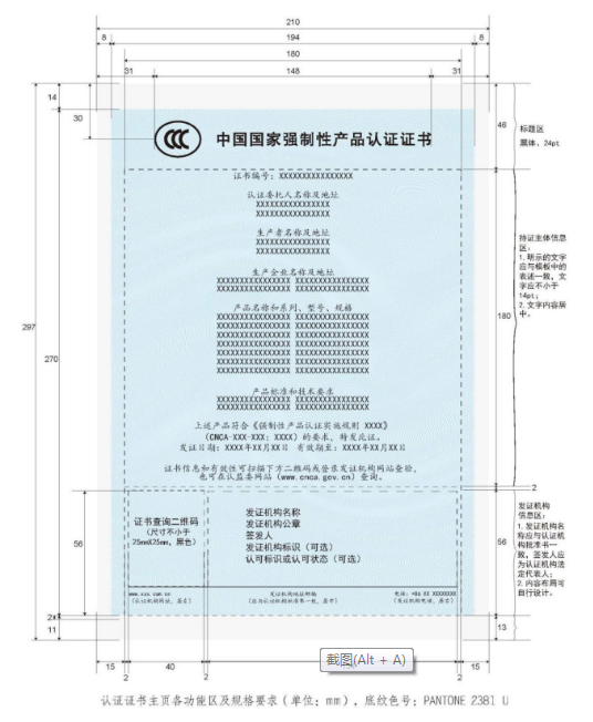 1691718767979530.png image.png