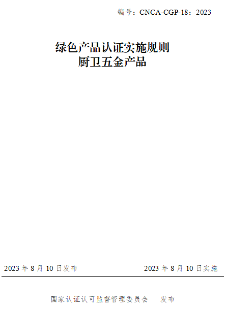 1692063064731698.png image.png