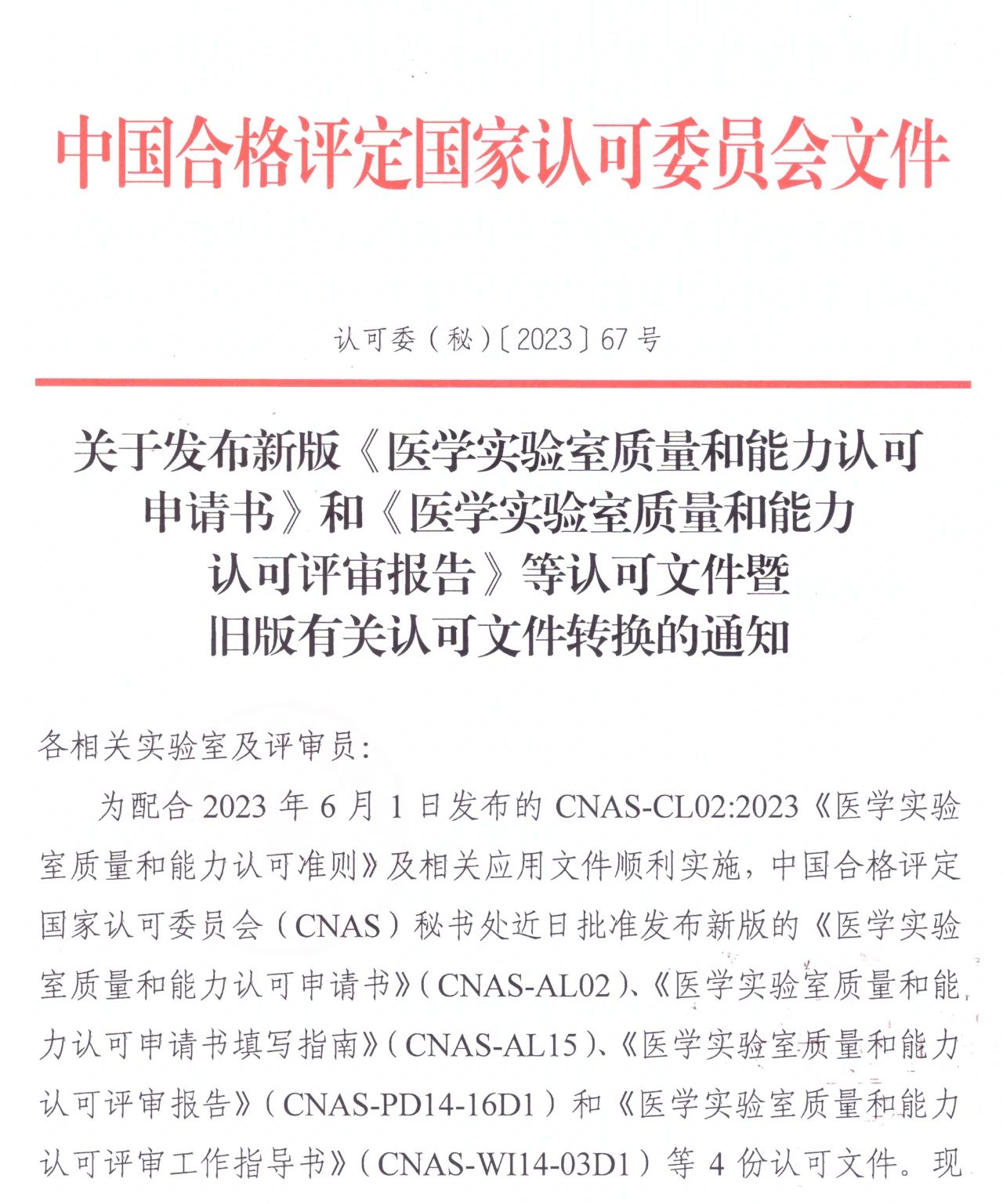 1692844175779040.png image.png