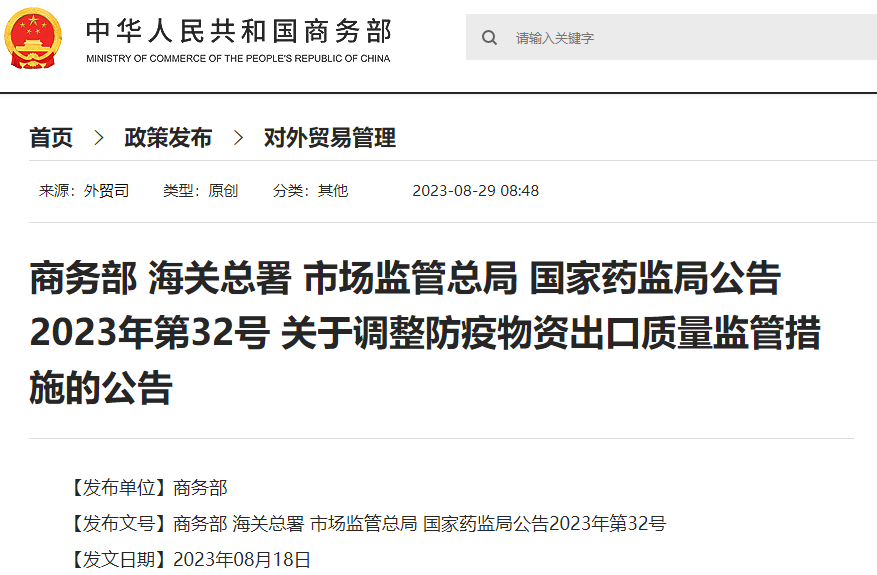 1693444215541649.png image.png