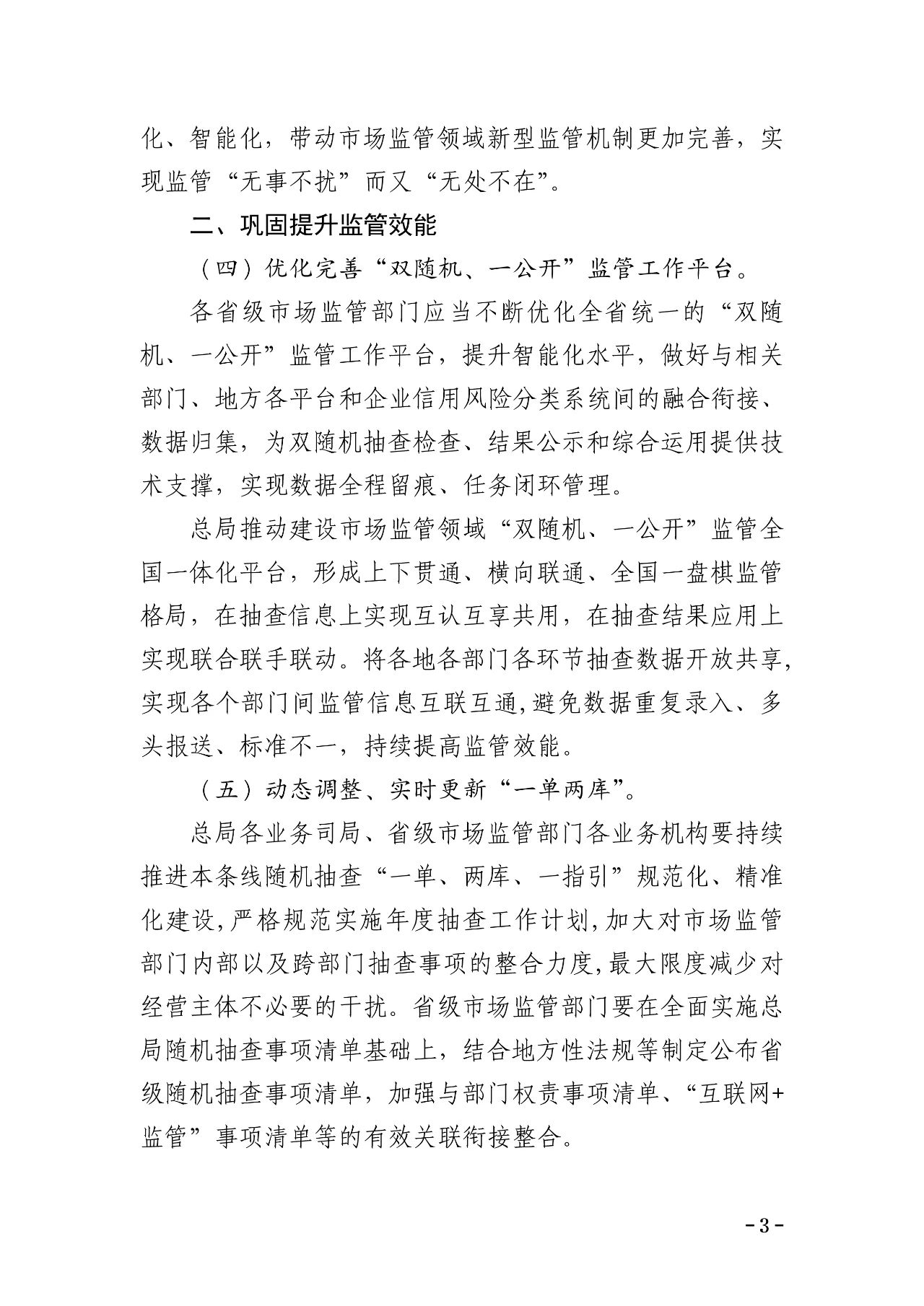 1695268042629934.png image.png