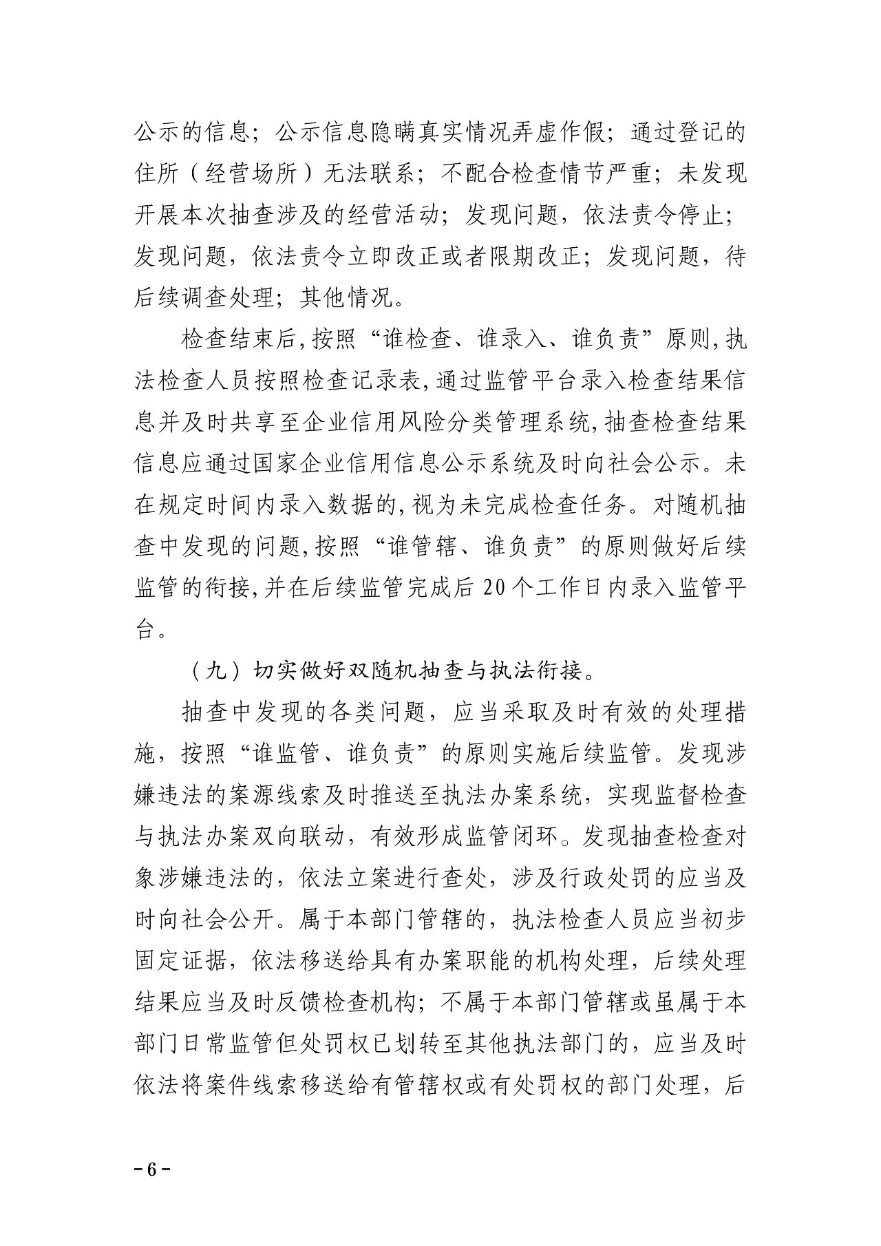 1695268203520298.png image.png