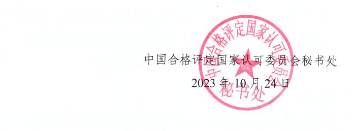 1698801115681279.png image.png