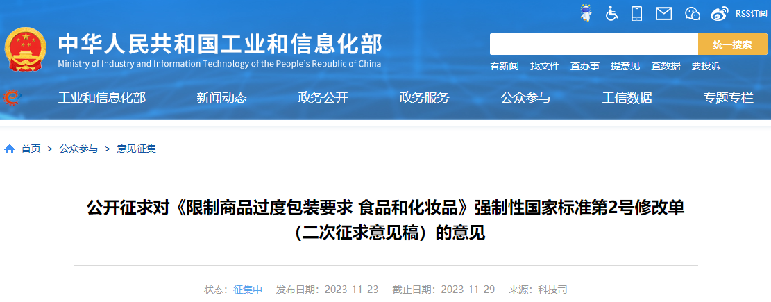 1701134200134441.png image.png