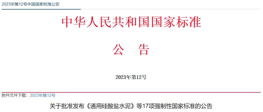 1701311809207952.png image.png