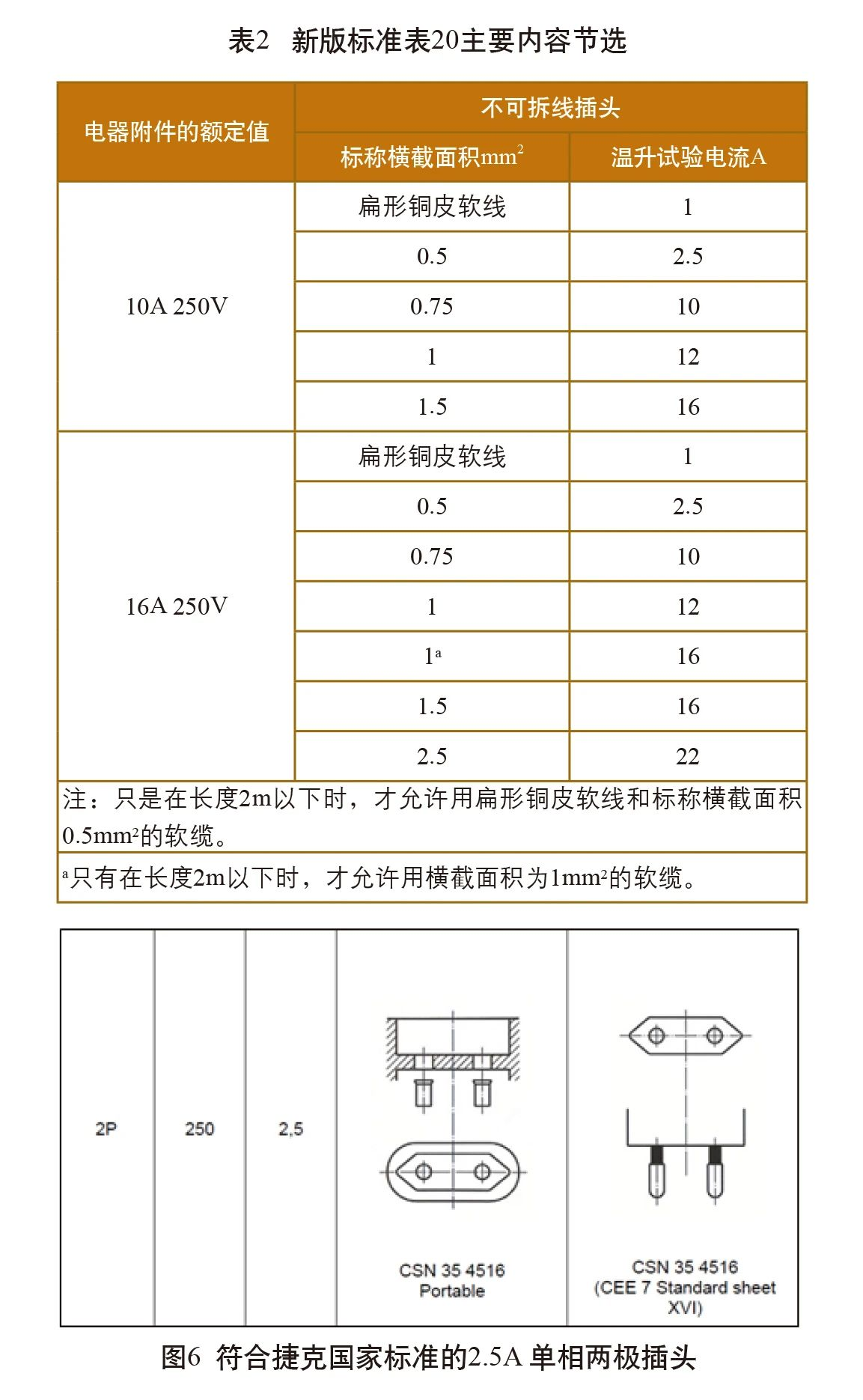 1706577951914962.png image.png